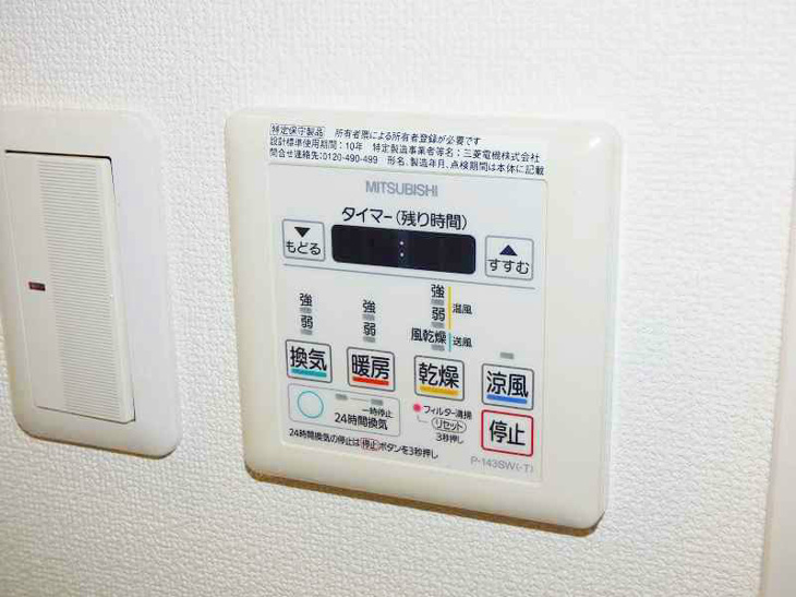 【設備】ブリリアントコート農人橋 