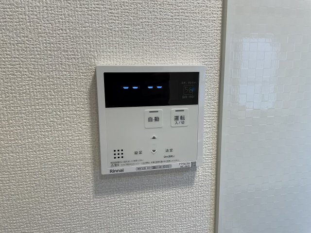 【その他】 | Sinfaria YUZATO C棟