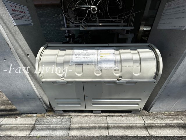ピュアシャインの設備