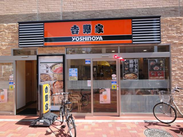 CREA中野坂上の周辺