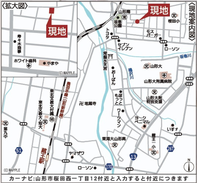 【地図】 | 【新築分譲住宅　～クレイドルガーデン～】 山形市桜田西　第3　☆全2棟☆