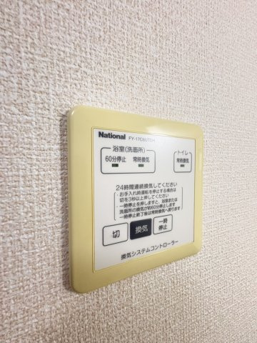 カルム都の設備