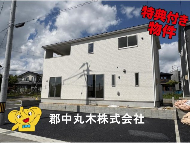 郡山市田村町東山１丁目の新築一戸建