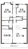 第6旭マンションの画像