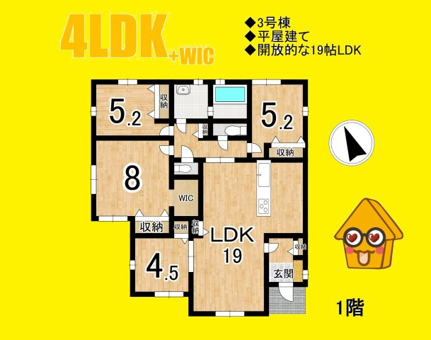 牧之原市細江／8期　新築戸建の間取り