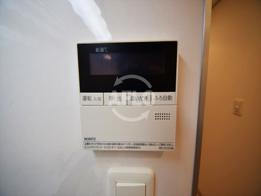 パークアクシス本町の設備|パークアクシス本町　給湯