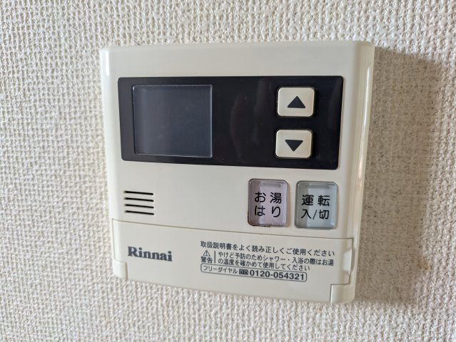アルカディア宮崎台の設備|別号室参考写真（203号室）です。現況優先になります。