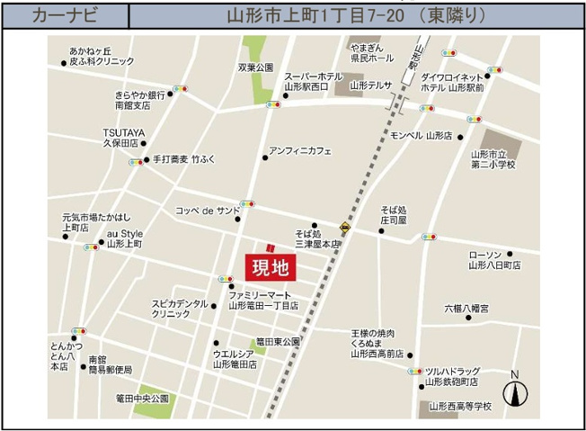 【地図】 | 【新築分譲住宅　～ LIGARE　リガーレ～　】山形市上町１丁目　1期2棟