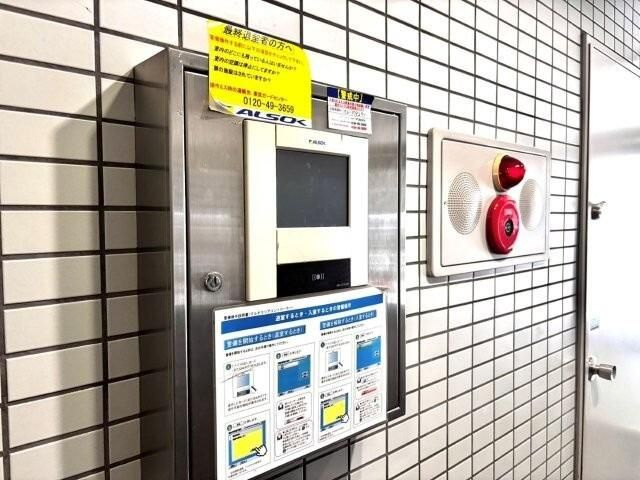 【その他共用部分】 | ロイクラトン四谷