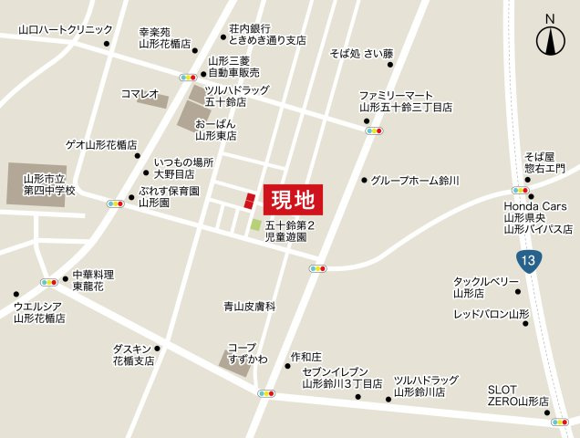 【地図】 | 【新築分譲住宅　～ LIGARE　リガーレ～　】山形市五十鈴2丁目　1期2棟