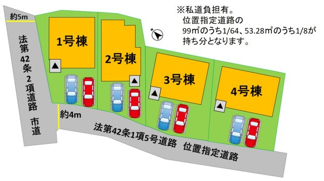 【区画図】