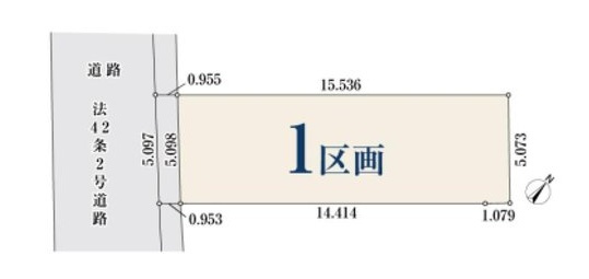 【土地図】 | 和光市白子2丁目　建築条件なし売地（成増店） | ※図面と現況が異なる場合は現況優先となります。