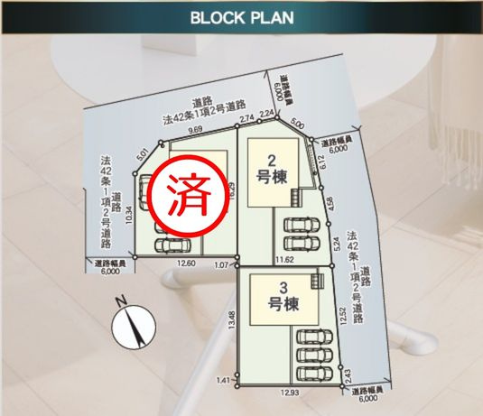 【区画図】 | 【新築分譲住宅　～クレイドルガーデン～】 東根市蟹沢　第5　☆全3棟☆ | 全3区画の分譲住宅です♪