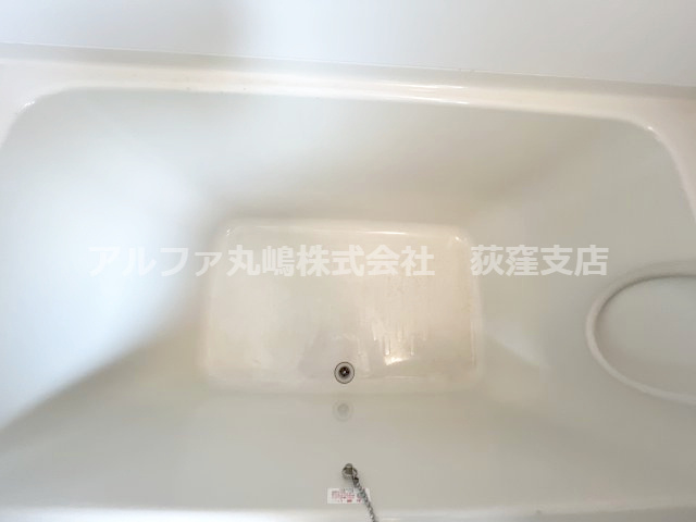 【浴室】 | 上荻パールハイツ