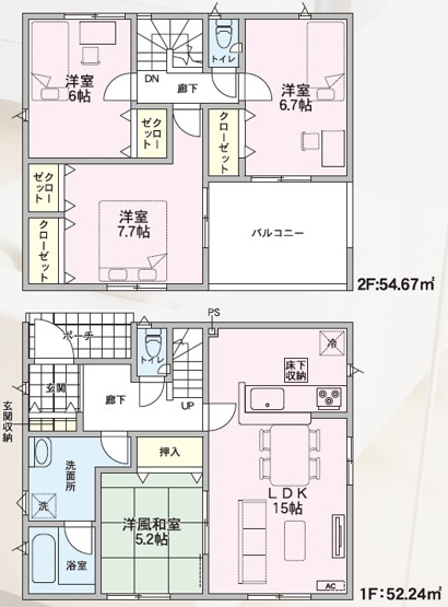 【間取り】 | 【新築分譲住宅　～クレイドルガーデン～】東根市神町東　第5　☆全1棟☆ | (1号棟)、価格2550万円、4LDK、土地面積218.2㎡、建物面積106.91㎡ 