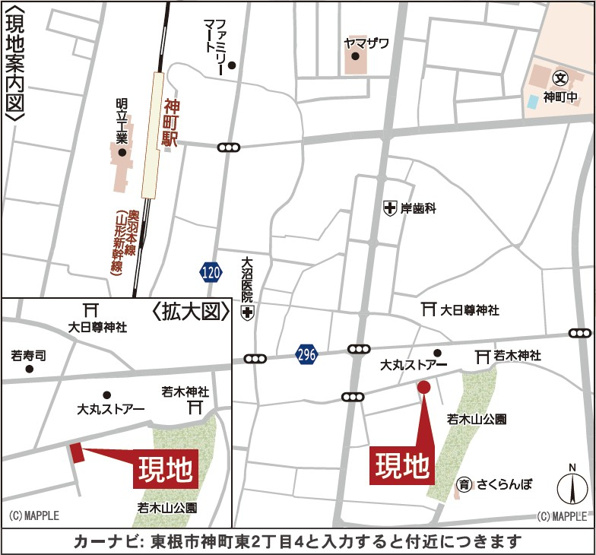 【地図】 | 【新築分譲住宅　～クレイドルガーデン～】東根市神町東　第5　☆全1棟☆