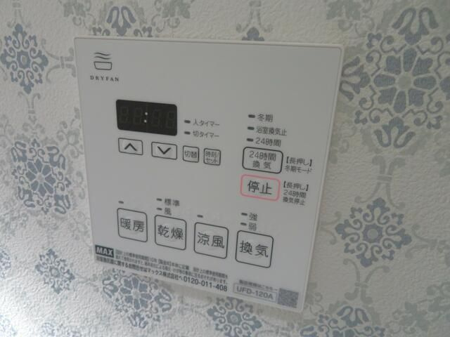 フローリッシュ大久保Ⅱの設備