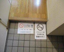 【玄関】