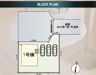 【区画図】 | 【新築分譲住宅　～クレイドルガーデン～】 　山辺町山辺　第13　全1棟 | 全3棟の分譲住宅です♪