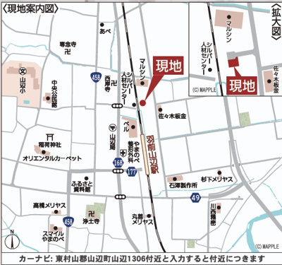 【地図】 | 【新築分譲住宅　～クレイドルガーデン～】 　山辺町山辺　第13　全1棟