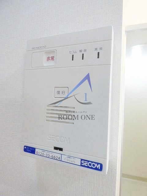 オモテ・ワタナベ