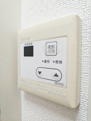 【設備】 | ルミエール西津田