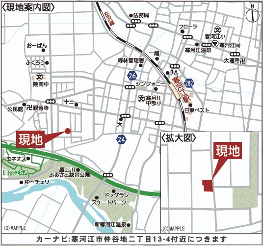 【地図】 | 【新築分譲住宅　～クレイドルガーデン～】 寒河江市仲谷地　第4　☆全3棟☆