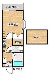 【間取り】 | ルミエール西津田