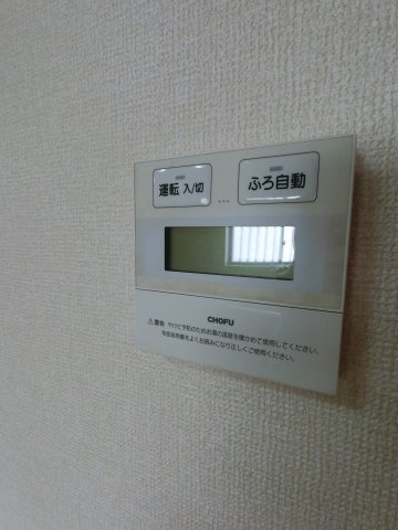 【設備】