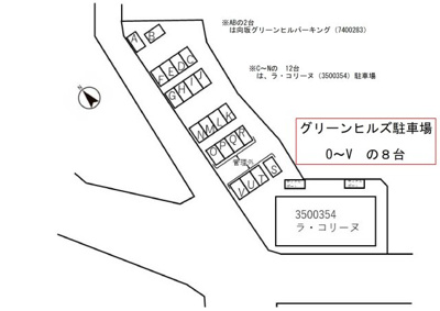 【駐車場】 | グリーンヒルズ