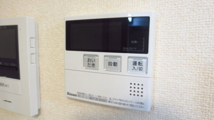 レクニルド春田の設備|給湯パネル