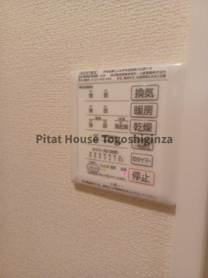 【設備】 | リューワ・プレイス旗の台