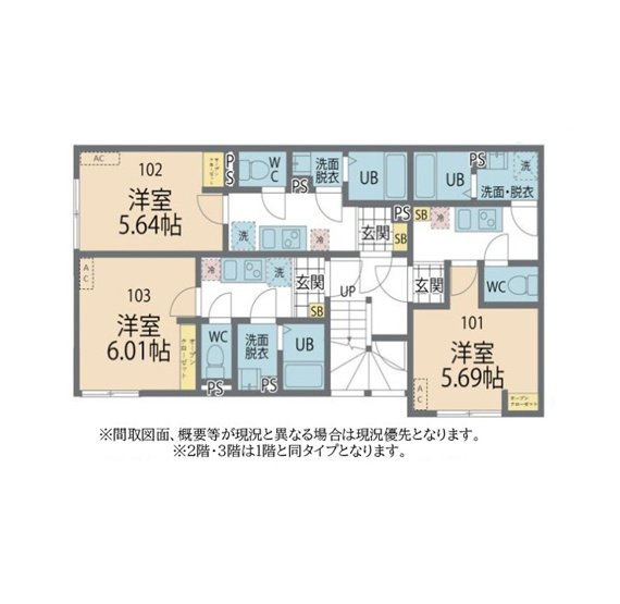 【間取り】 | カインドネス本厚木Wast