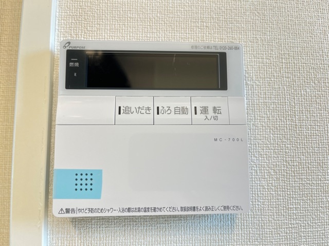 スカイテラスのその他
