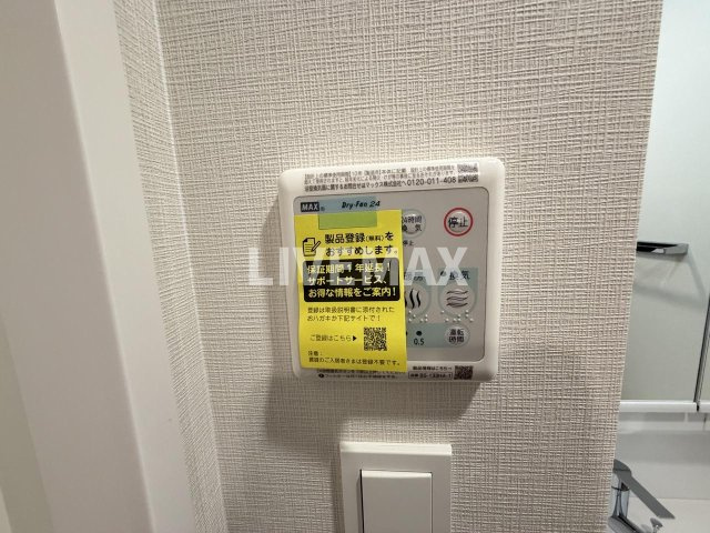 ※反転タイプ