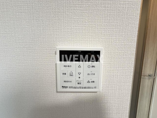 追い焚き機能有※反転タイプ