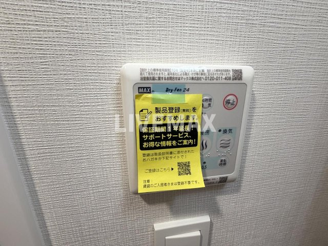 ※反転タイプ