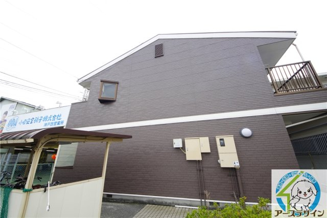 ビタミンテラス枝吉
