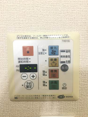 【設備】 | セルリアンコートA