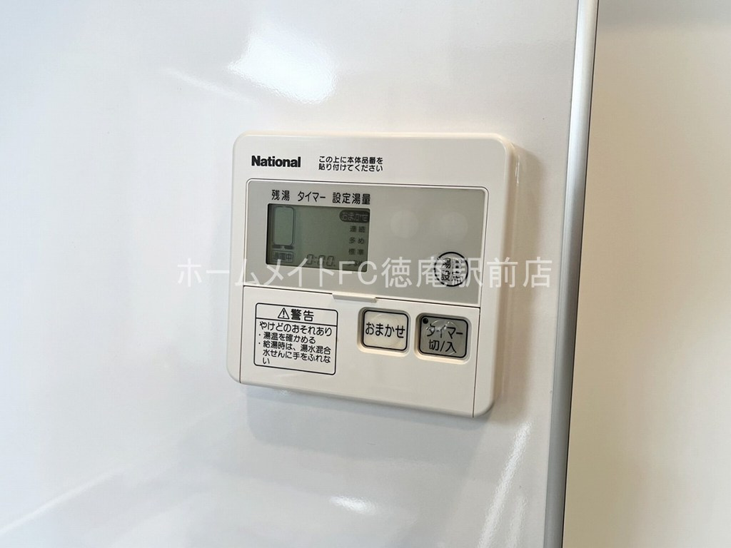 大阪市鶴見区鶴見４丁目の賃貸マンションの設備