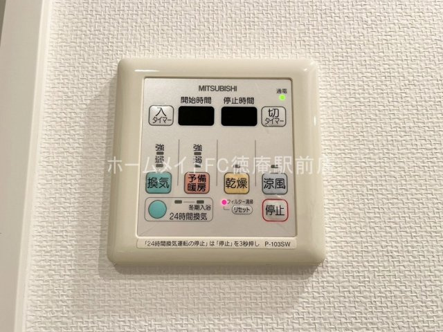 大阪市鶴見区鶴見４丁目の賃貸マンションの設備