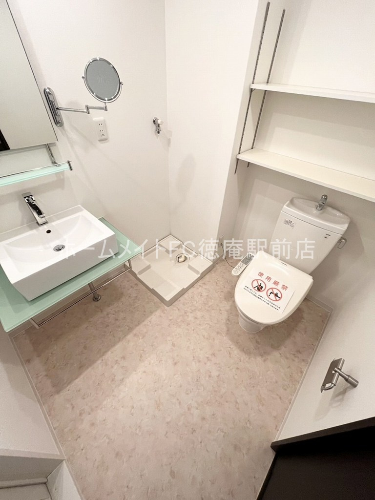 大阪市鶴見区鶴見４丁目の賃貸マンションの洗面所