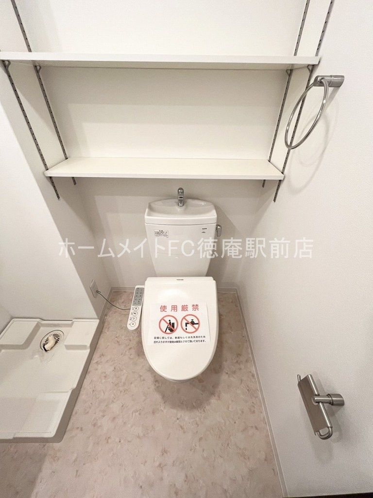 大阪市鶴見区鶴見４丁目の賃貸マンションのトイレ