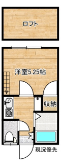 【間取り】 | ルミエール西津田