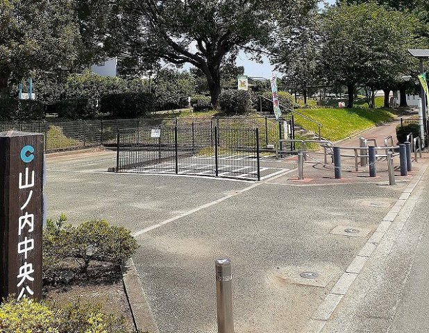 ニューシティ青山Ａの周辺|山ノ内中央公園まで500m