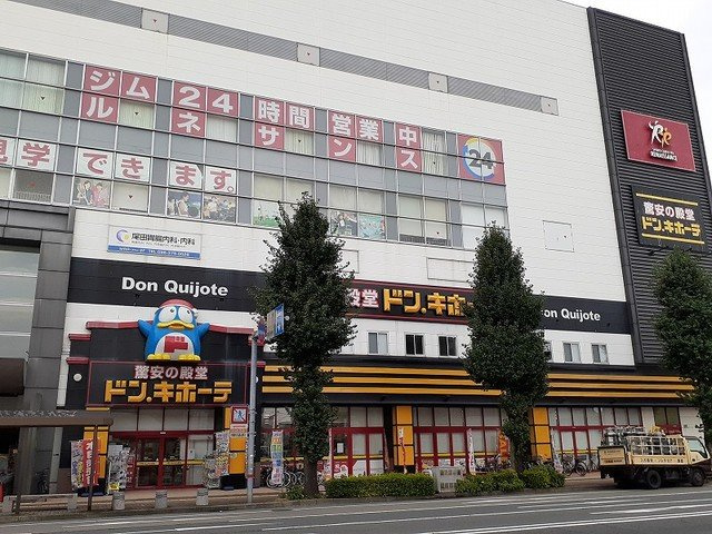 メゾンクレールの周辺|ドン・キホーテ南熊本店まで500m