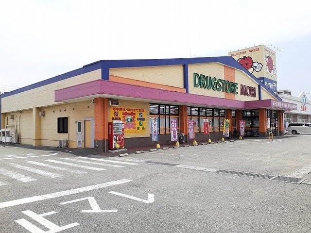 メゾンクレールの周辺|ドラッグストアモリ萩原店まで1000m