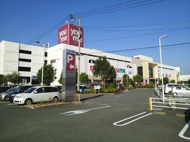 サンシャインハイツの周辺|ゆめタウン光の森まで2100m