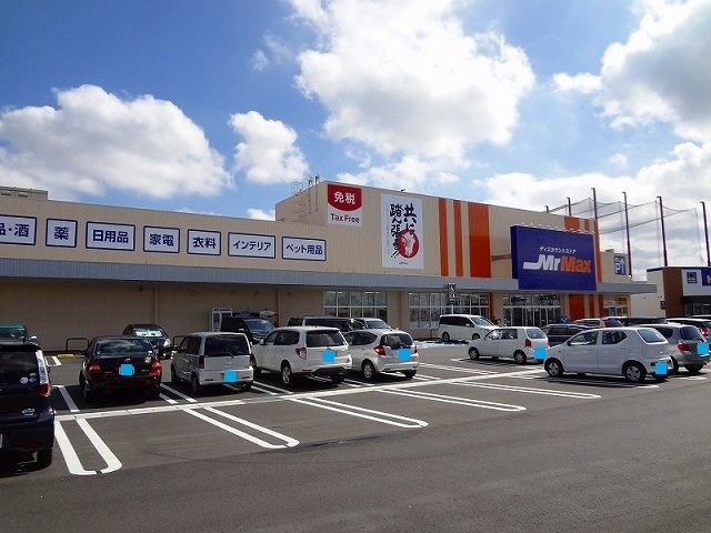 ベルマーレ津浦の周辺|ミスターマックス熊本北店まで650m