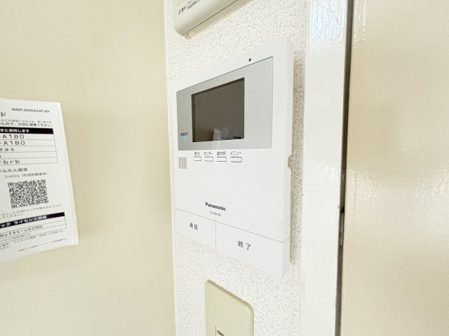 ライトハイツのセキュリティ